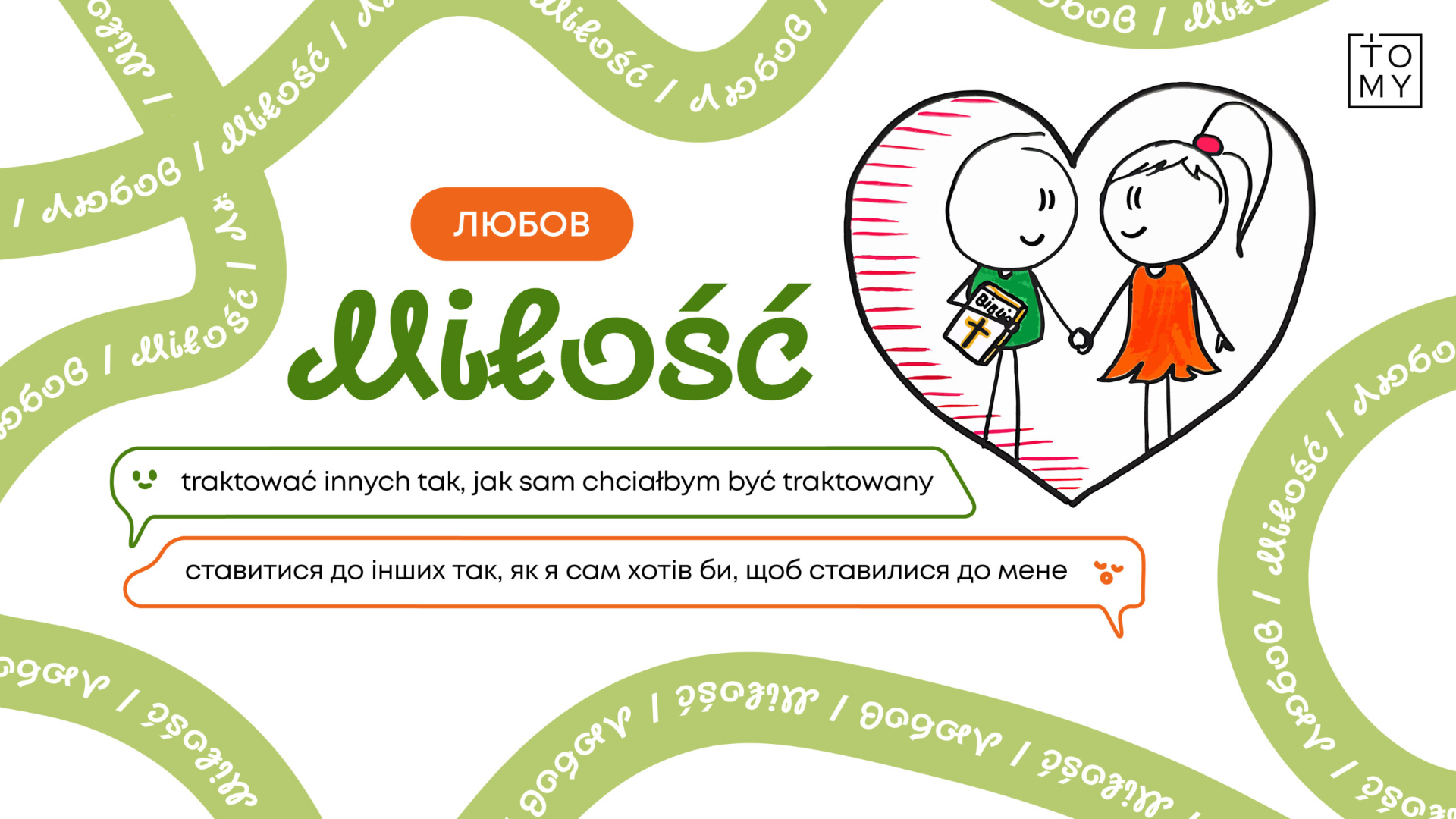 Wartość miesiąca. Luty 2026 - Miłość